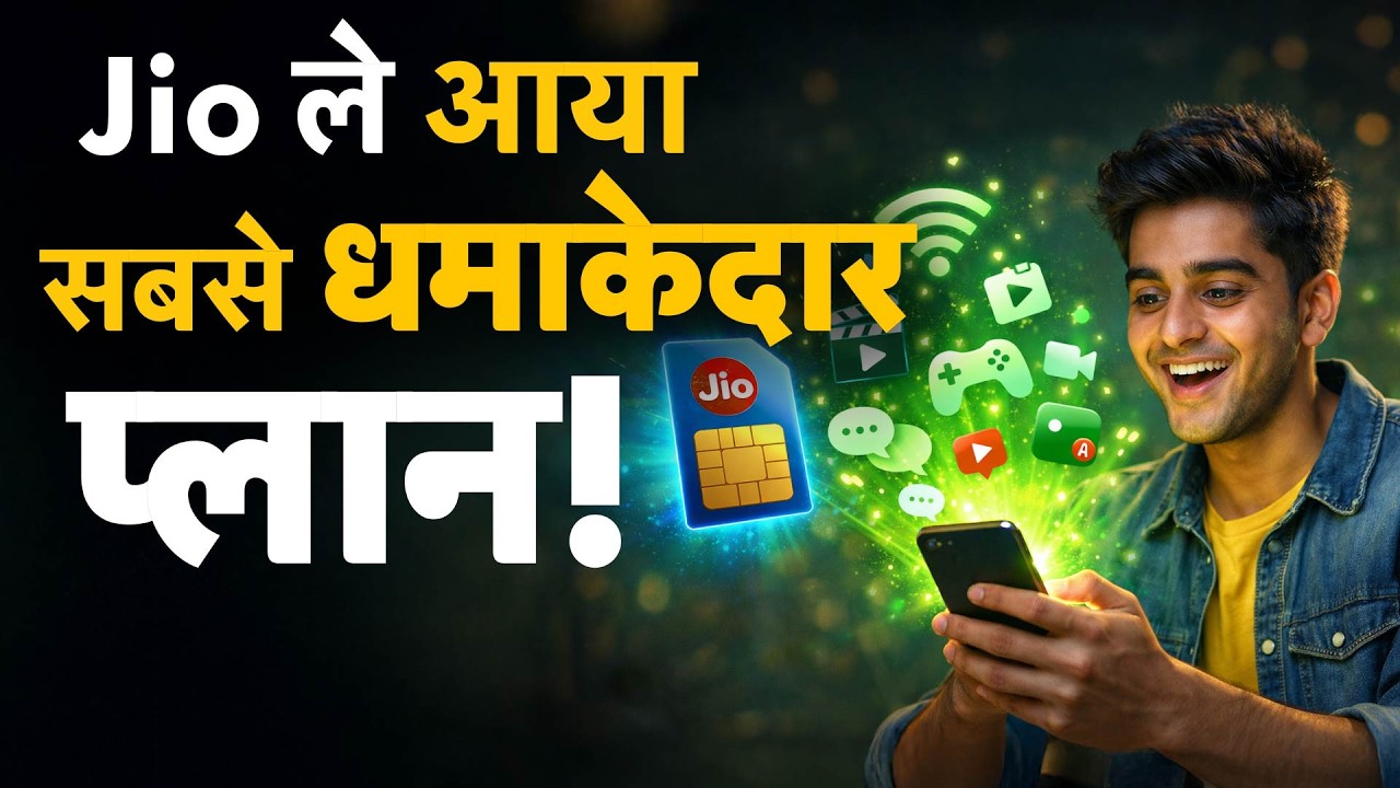 Budget Users Get New Option as Reliance Jio Adds ₹189 Plan to Affordable Category  | Money 9