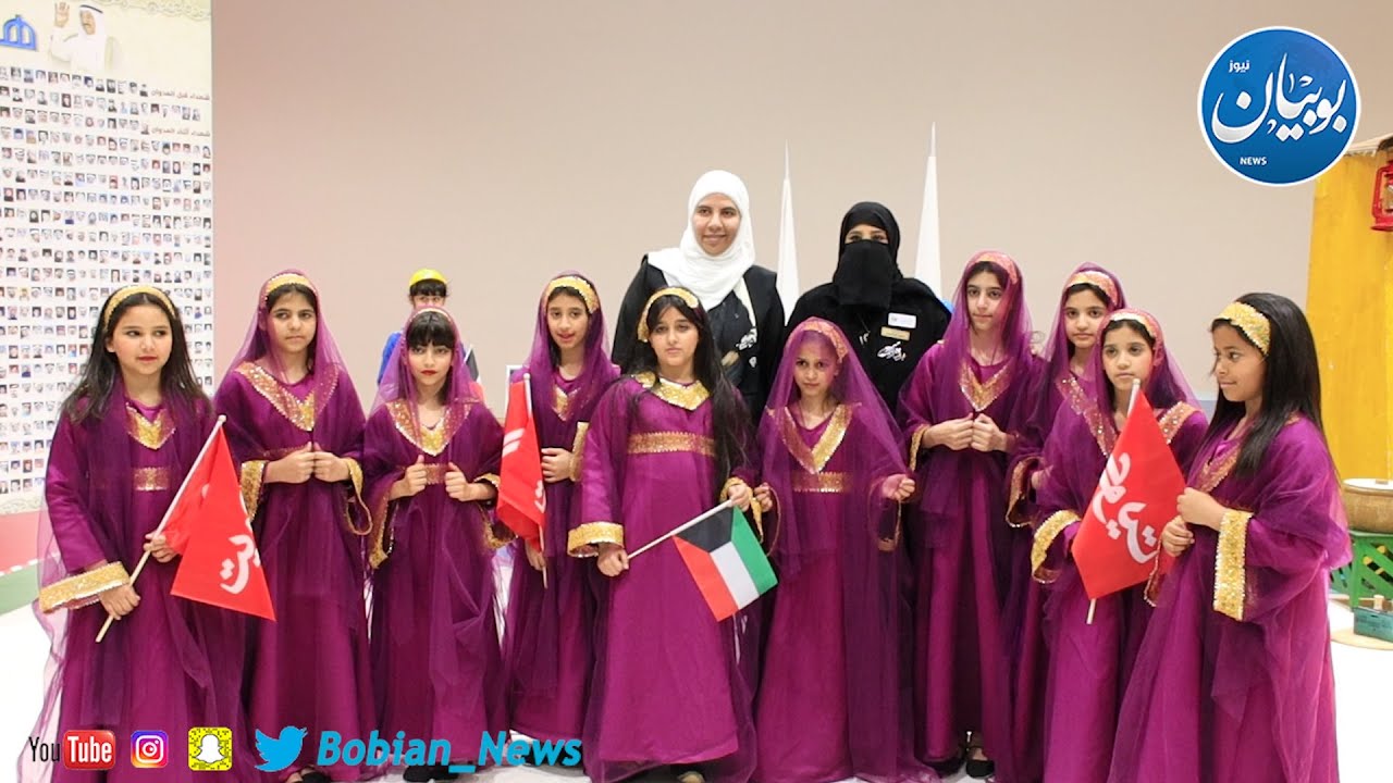 #بوبيان_نيوز  تحتفي مع ‎#مدرسة مريم بنت عثمان  بمسابقة العطاء السادسة بعنوان ‎#كويت العز