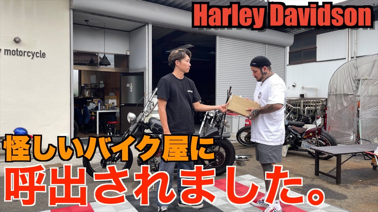 【ハーレー】バイク屋行ったらまさかの？ショベルが！？Harley Davidson