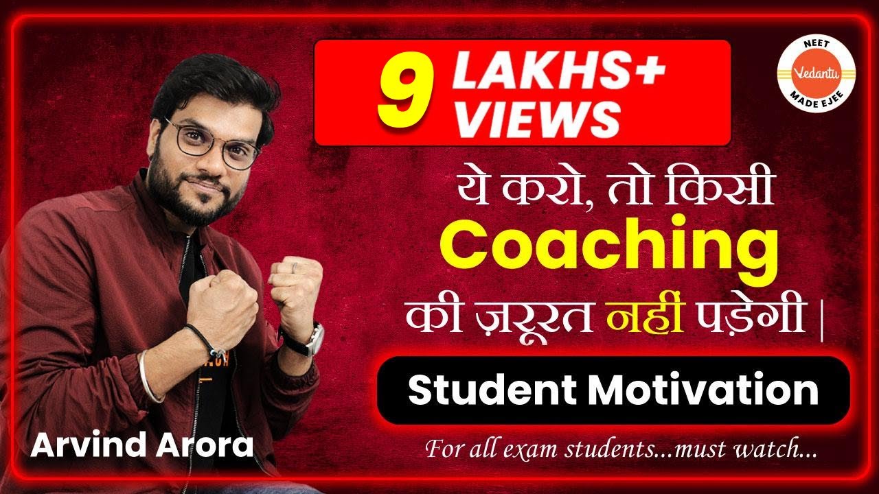 Save Money of Your Parents | Do watch it and Crack Any Competitive Exam Without Coaching | Arvind