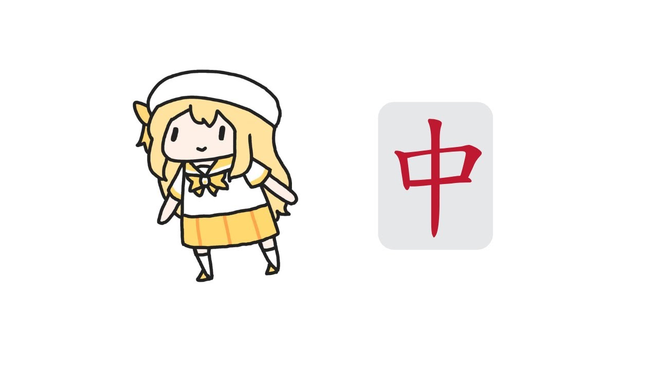 despite the weather we jong!! (friendlies with chat!)🌼 Mahjong Soul 🌼NiceEggy 🌼