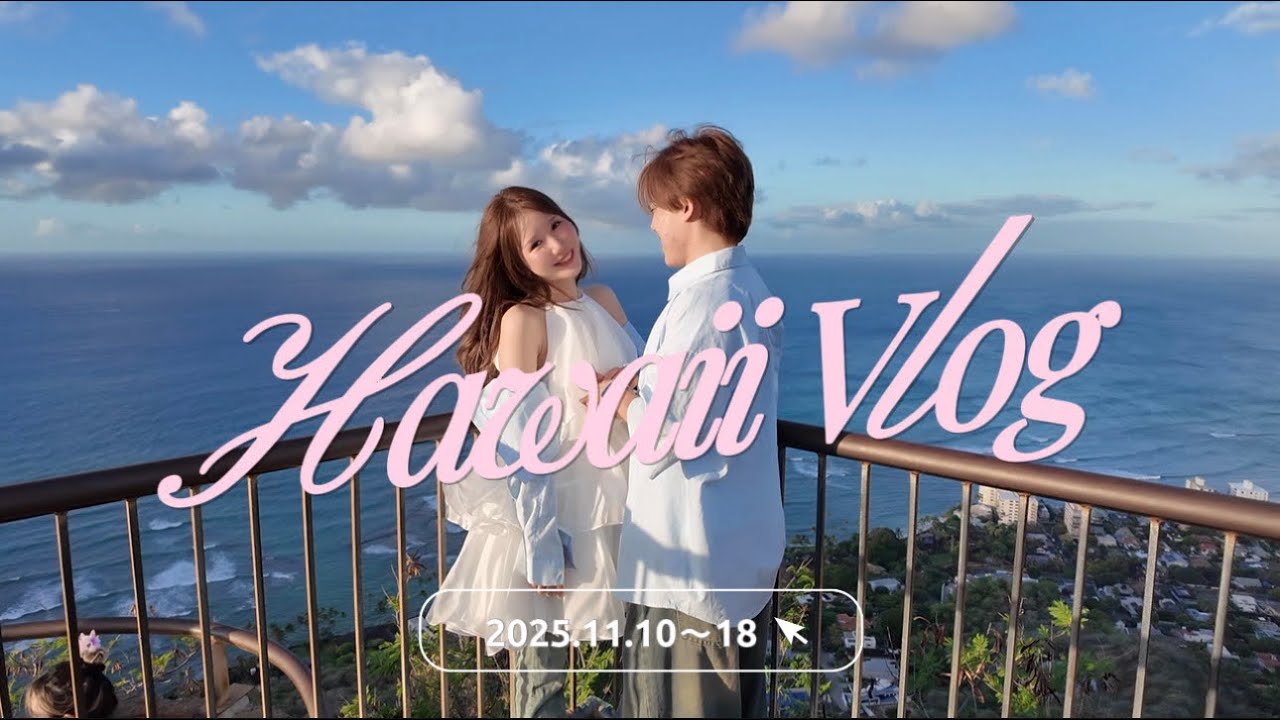 『CHIHIRO💖Hawaii Vlog』