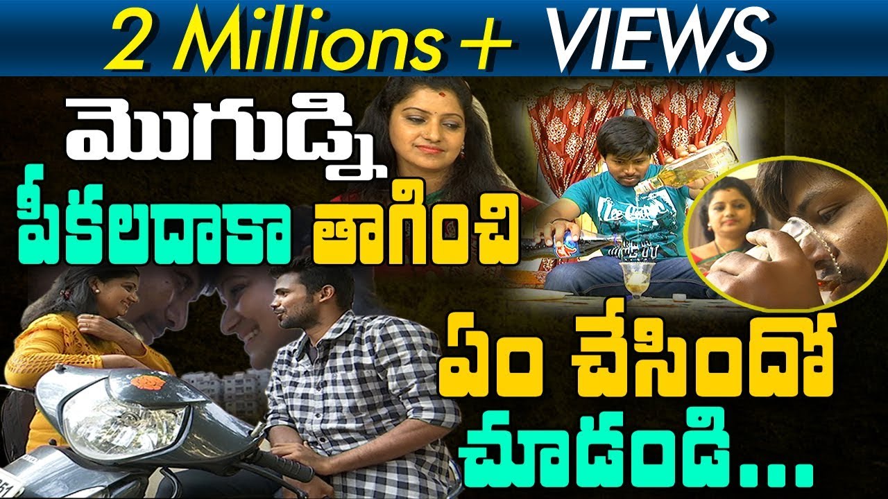 మొగుడ్ని పీకలదాకా తాగించి... ఏం చేసిందో చూడండి.. | Suspense Thriller | Red Alert | ABN Telugu