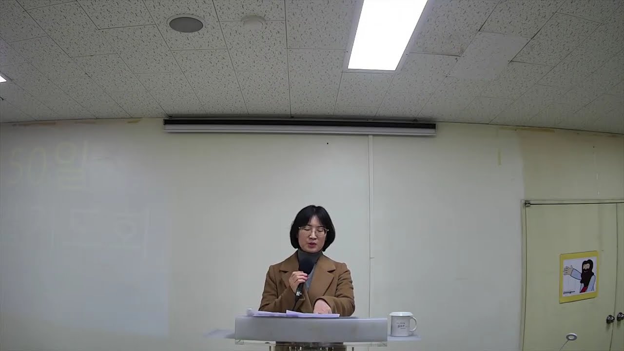 [영적인 일은 영적으로 분별] 동탄사랑의교회 밤기도 (2026년 2월 25일)