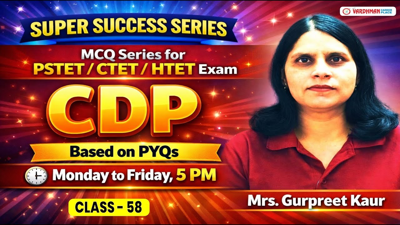PSTET/CTET 2025 CDP Super Success Series – Live Practice Class 58 | Mrs. Gurpreet Kaur