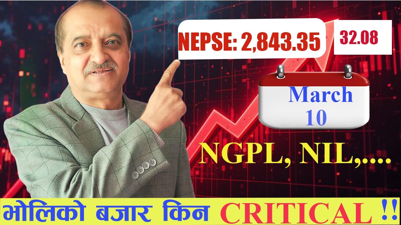 10/03/2026 || कत्रो TURNOVER !! कसले बेचे, कसले किने ?