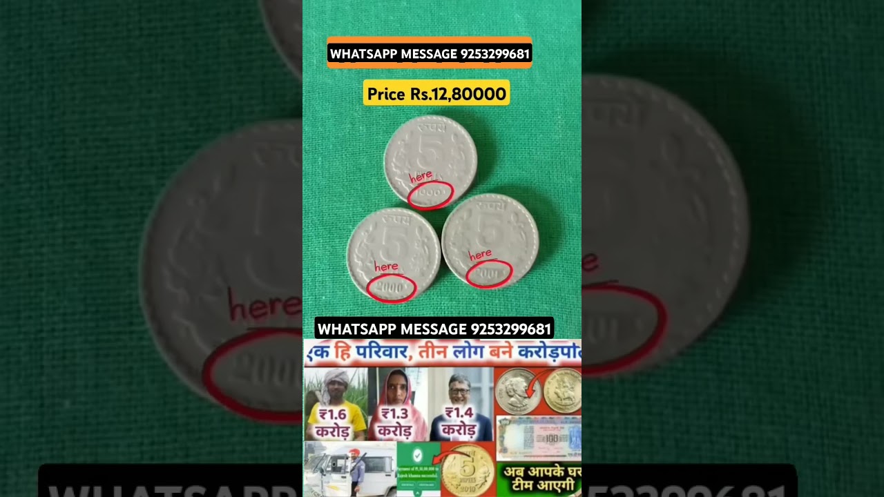 Old coin buyer 👵 #coin #oldcoins #oldcoinbuyer #motivation #rajgyanee #shorts