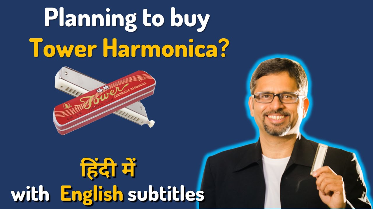 Tower harmonica - Buy or NOT - Pros and Cons | टावर हारमोनिका - ख़रीदें या नहीं?