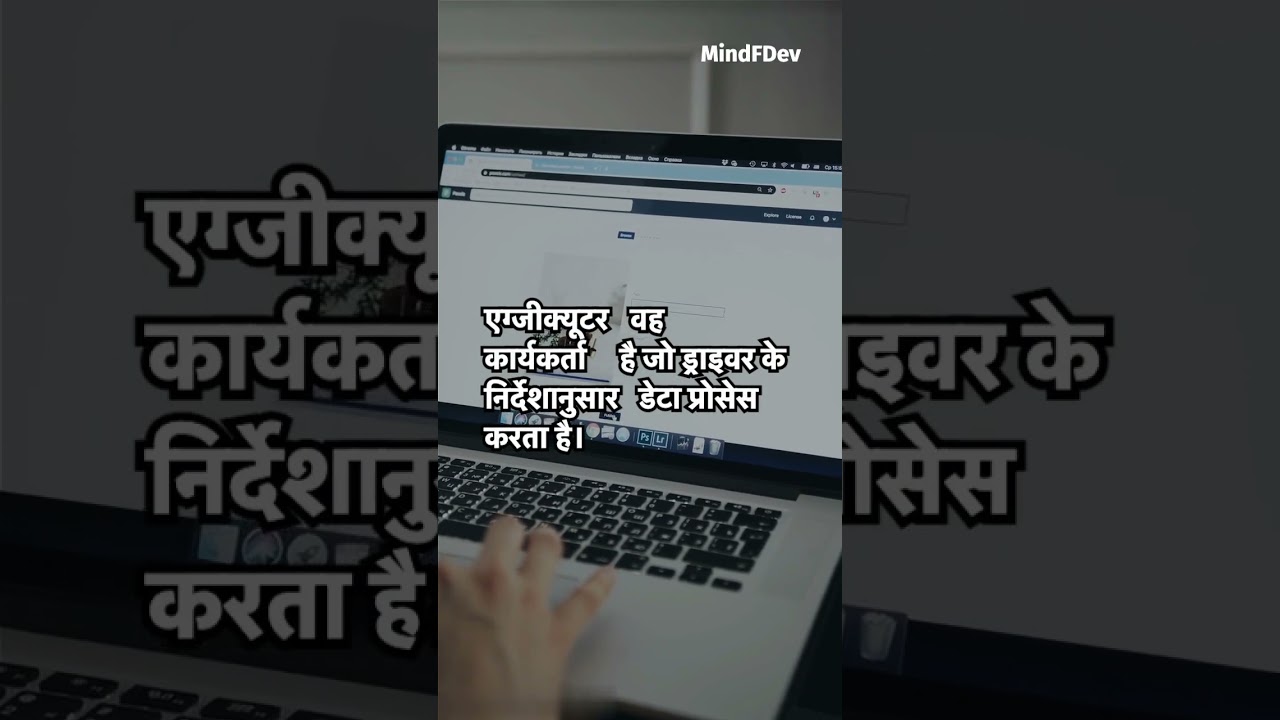 4: Apache Spark Architecture &mdash; बिग डेटा प्रोसेसिंग का सुपर इंजन! (For more, see the description 👇)