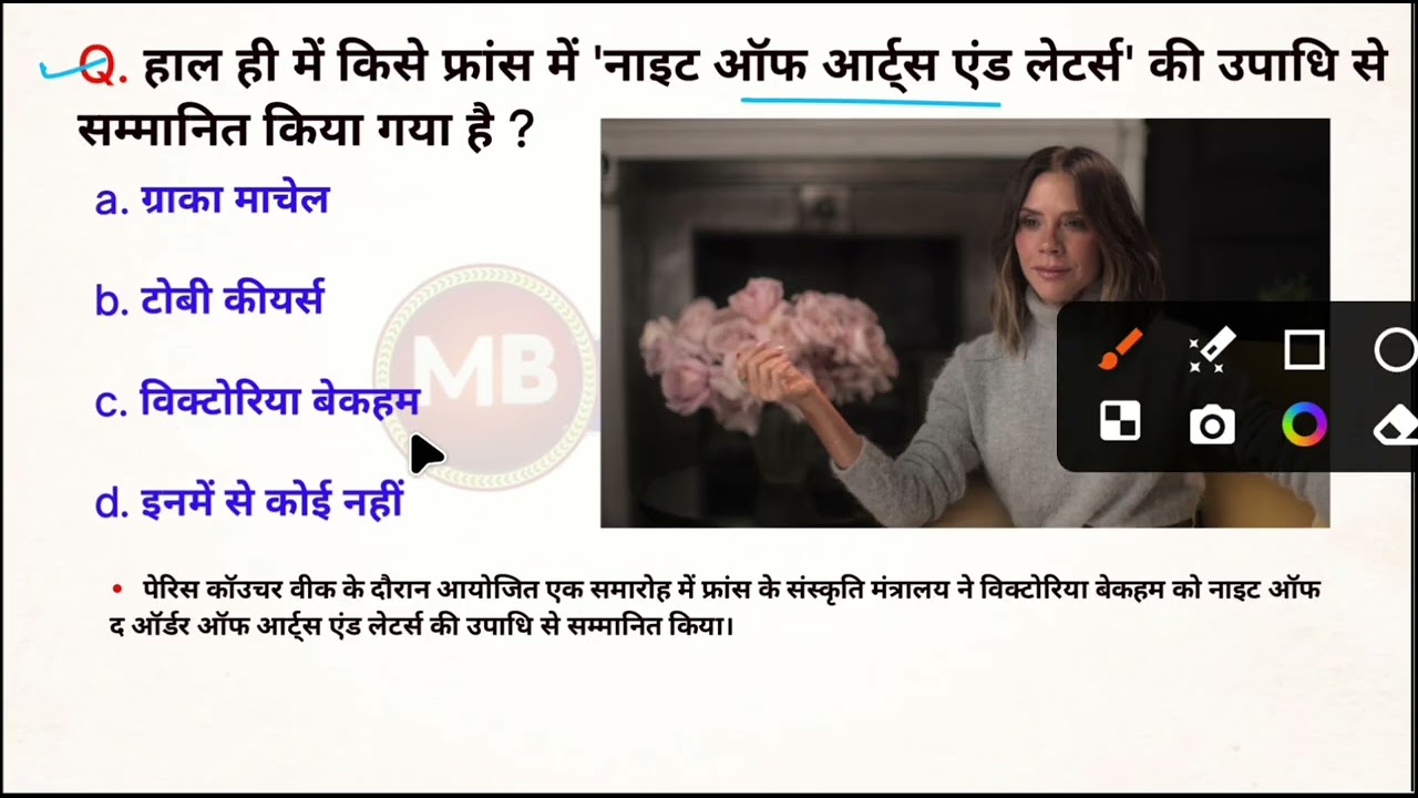 30 january 2026 current affairs questions ||  Daily current affairs By Modern Bharat 🇮🇳