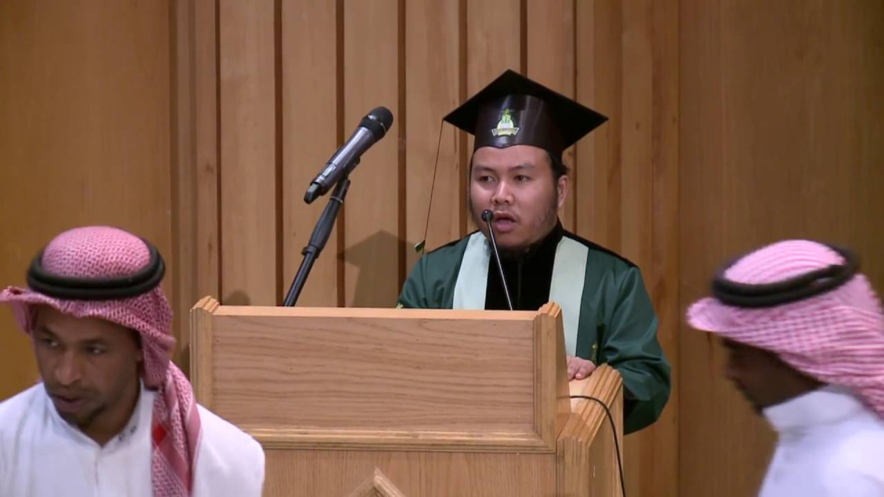 حفل تخرج الدفعة الأولى لمعهد اللغة العربية بجامعة الملك عبد العزيز - تلاوة