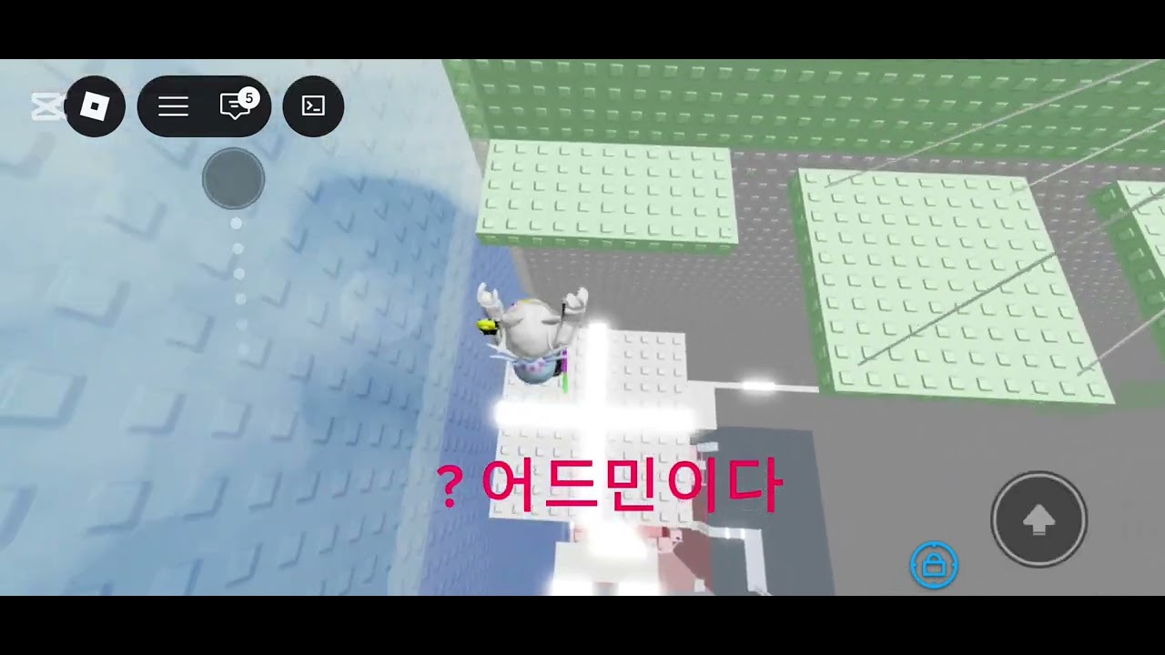 오늘은 잼못타(잼민이는 못깨는 타워) 도전 1일차!