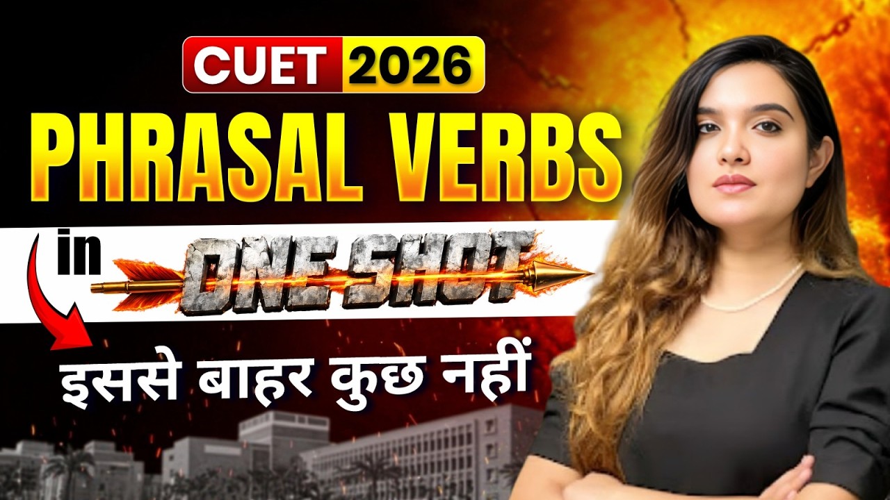 CUET 2026 English | Phrasal Verbs in One Shot | Shipra Mishra