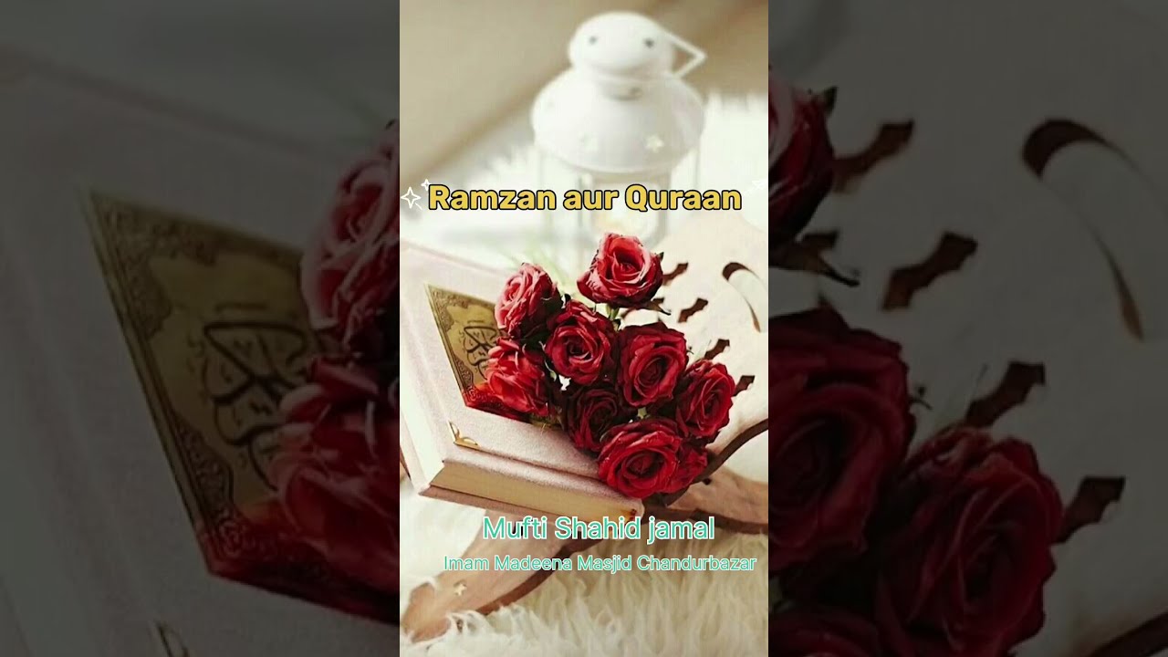 Juma Bayan  Ramzan aur quran #islamic#75070