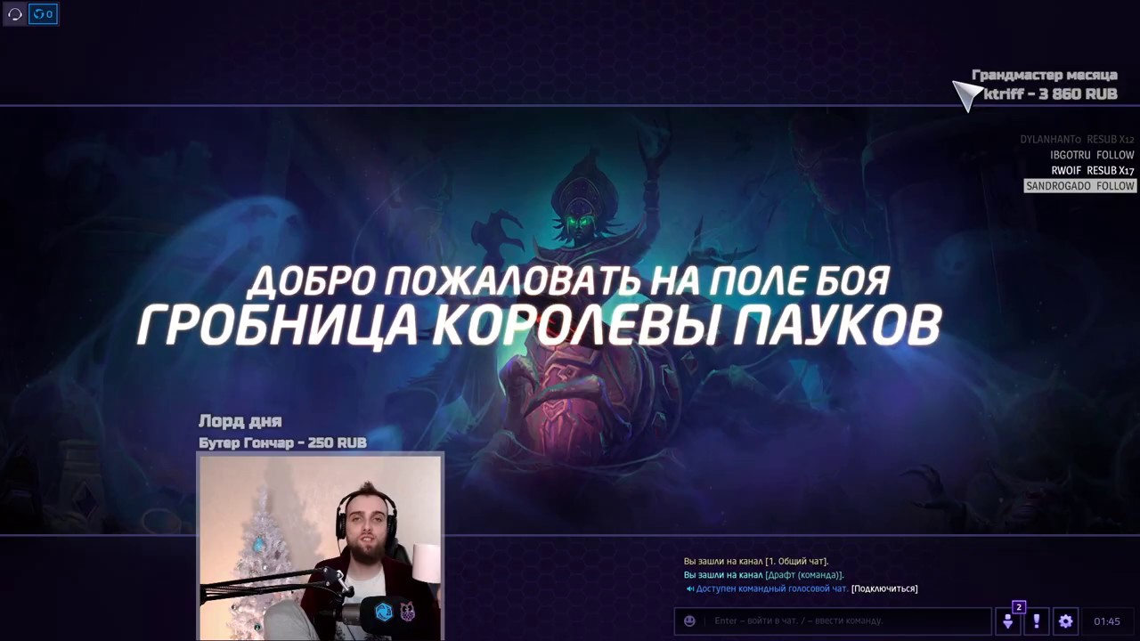 Абатур керрит стримлера на викингах  [Бездна качественных игр]