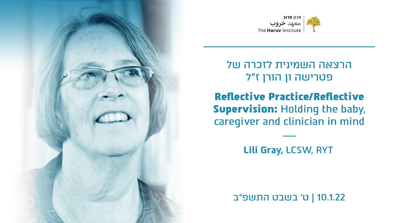 Reflective Practice/Reflective Supervision: Holding the baby, caregiver and clinician in mind