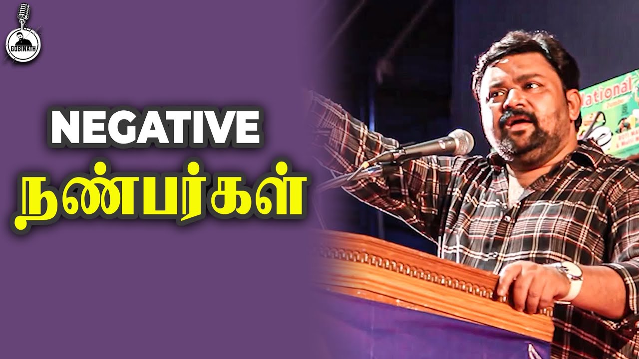 Virat Kohli-யும் உங்கள் நண்பனும்  | Motivational Speech | Positivity | Gobinath