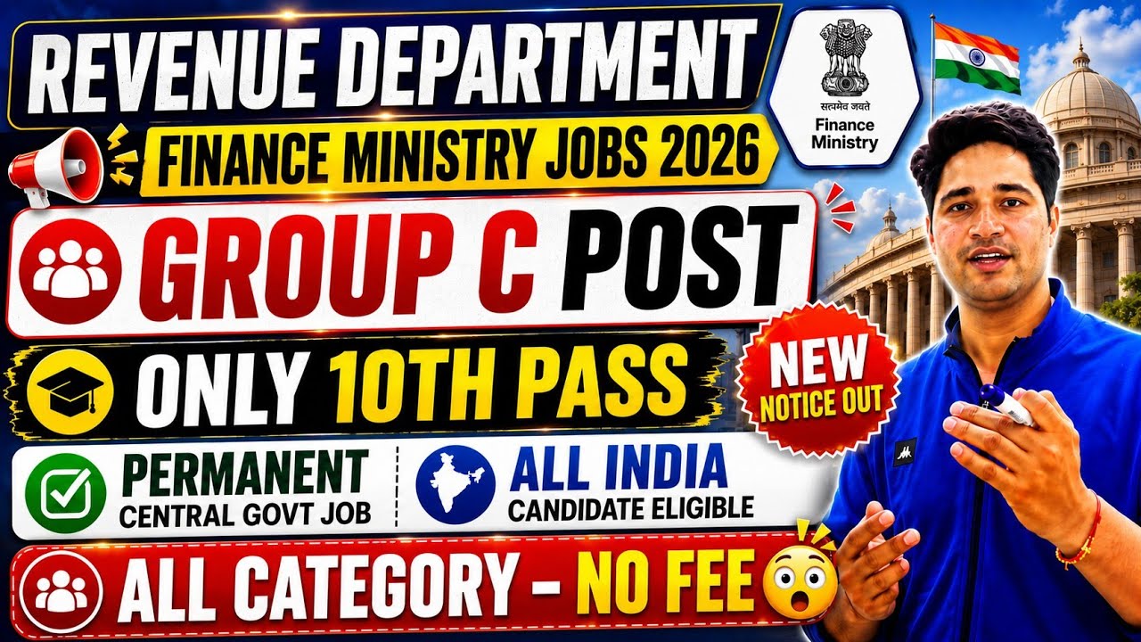 🔥 Group C - Finance Ministry 🔥 10th Pass 💪 All India Candidate Eligible ✅ Canteen Attendant 2026