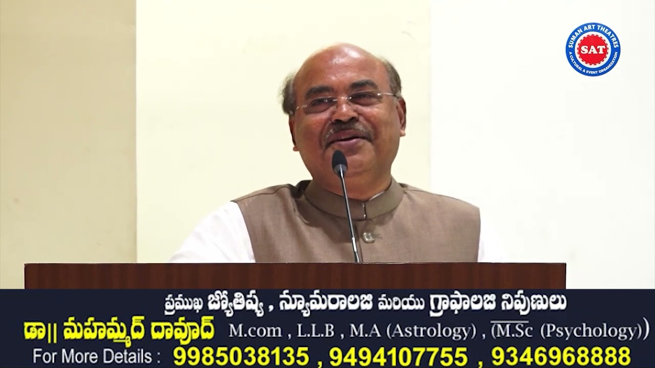 Suman Arts  STAR GOLDEN AWARDS  2021 || Dr Md Dawood