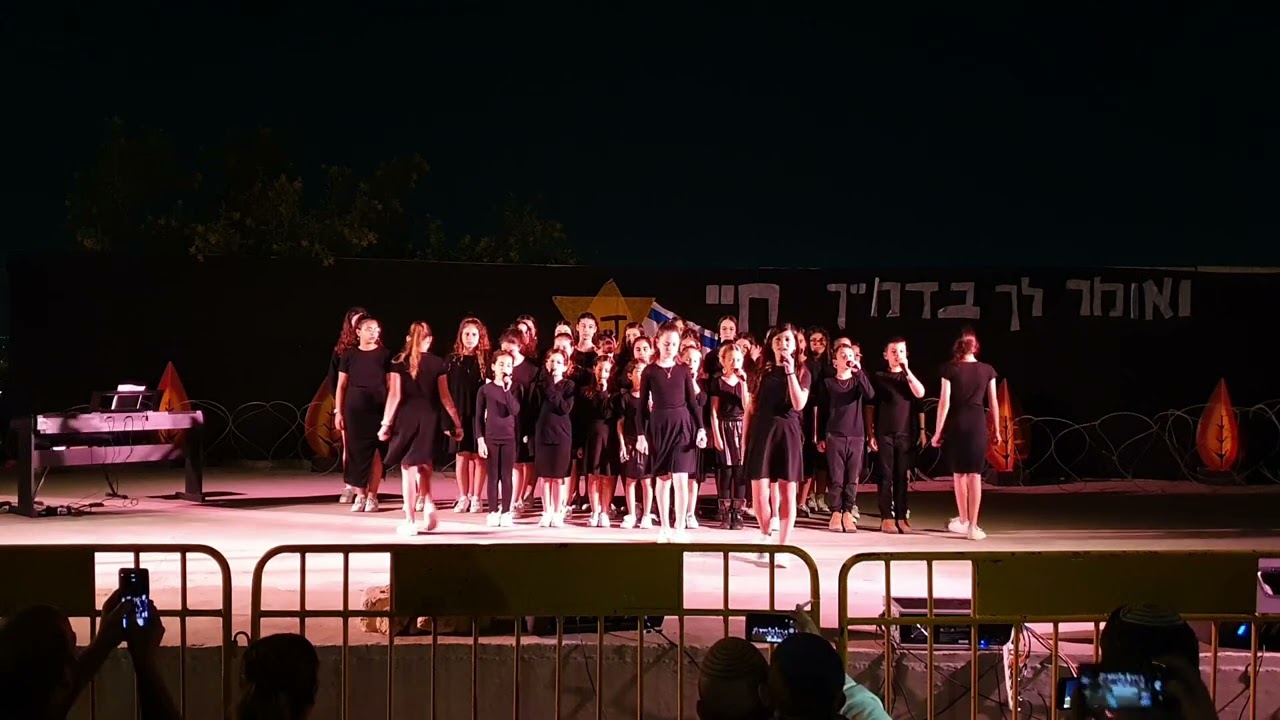 מקהלת ילדי צופים יום השואה תשפ