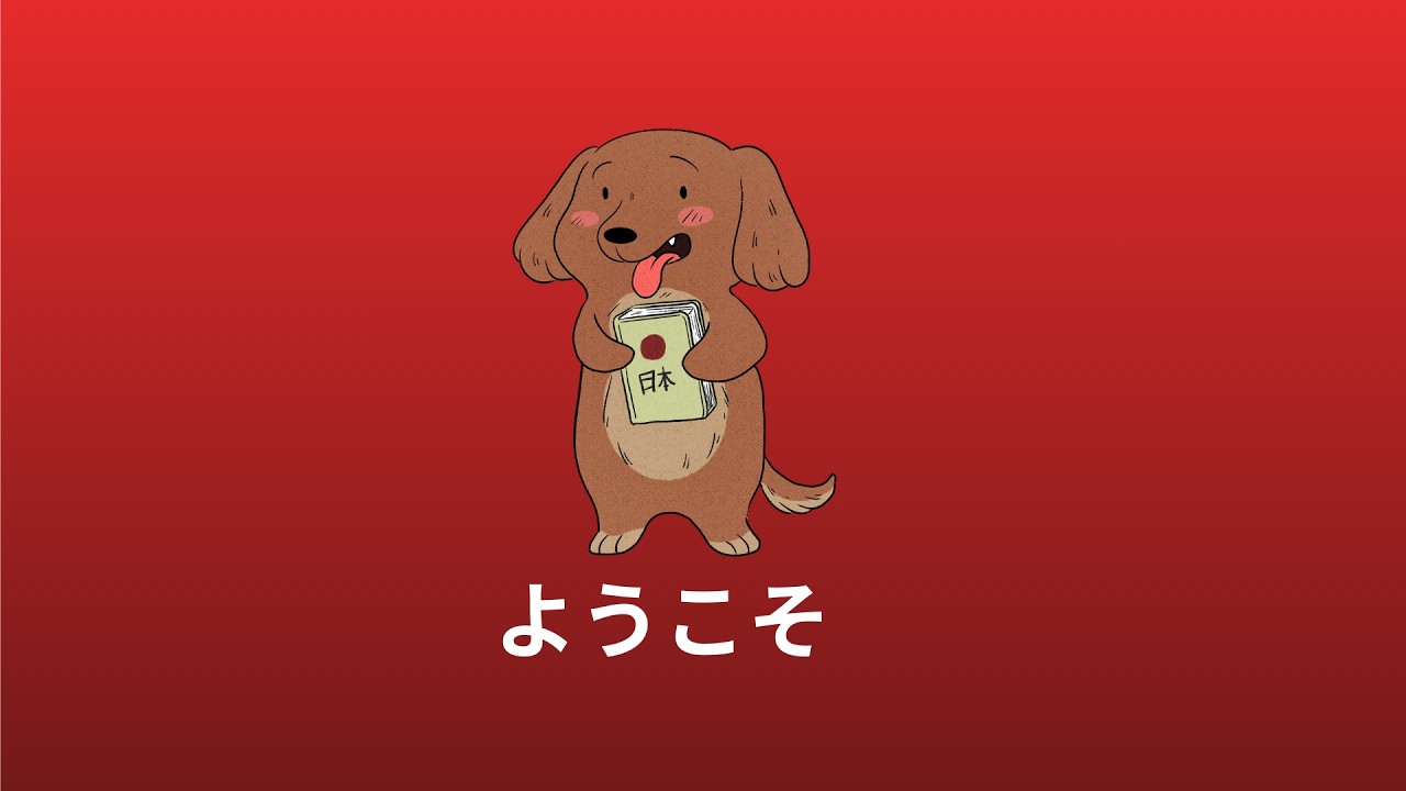 ようこそ (Yōkoso) - Von Lernenden für Lernende: Unser neues Japanisch-Projekt (Intro)