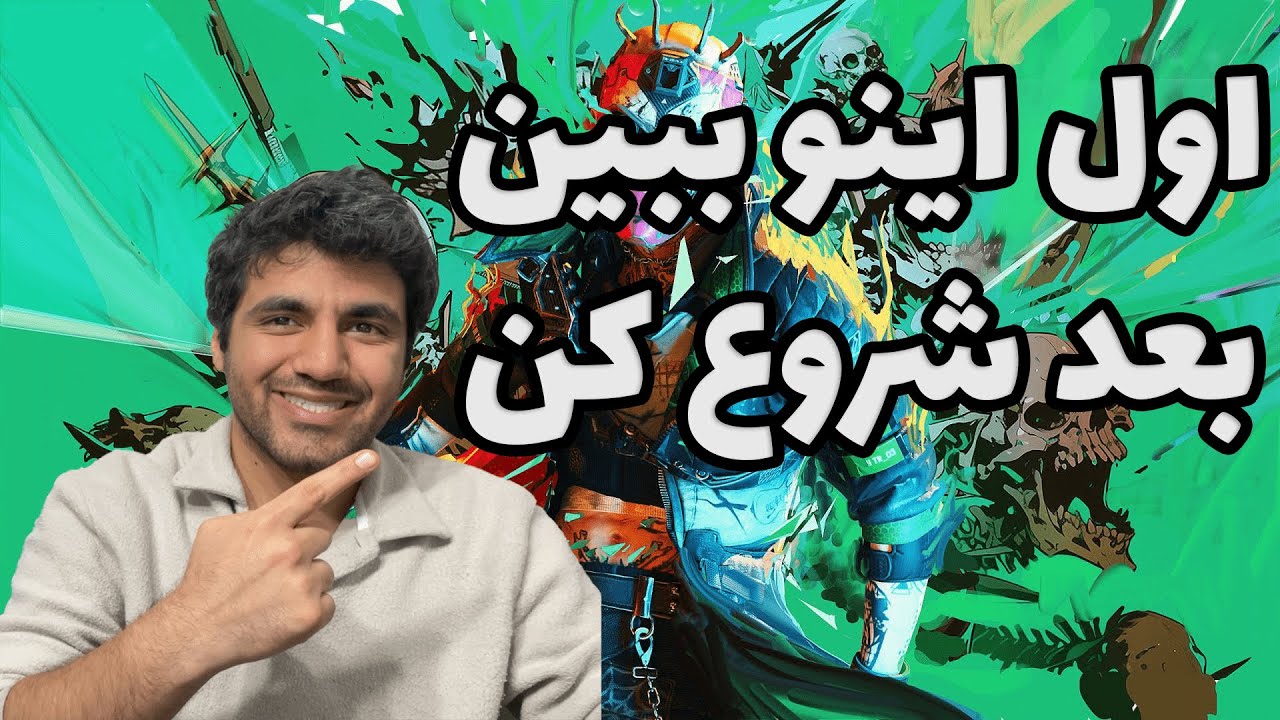 FragPunk | آموزش مقدماتی بازی رایگان فرگپانک