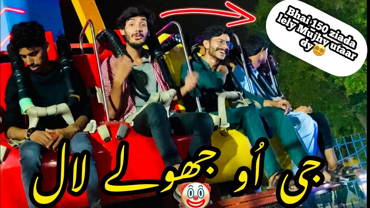 Askari Jheel k khtarnak Jhooly💀😂