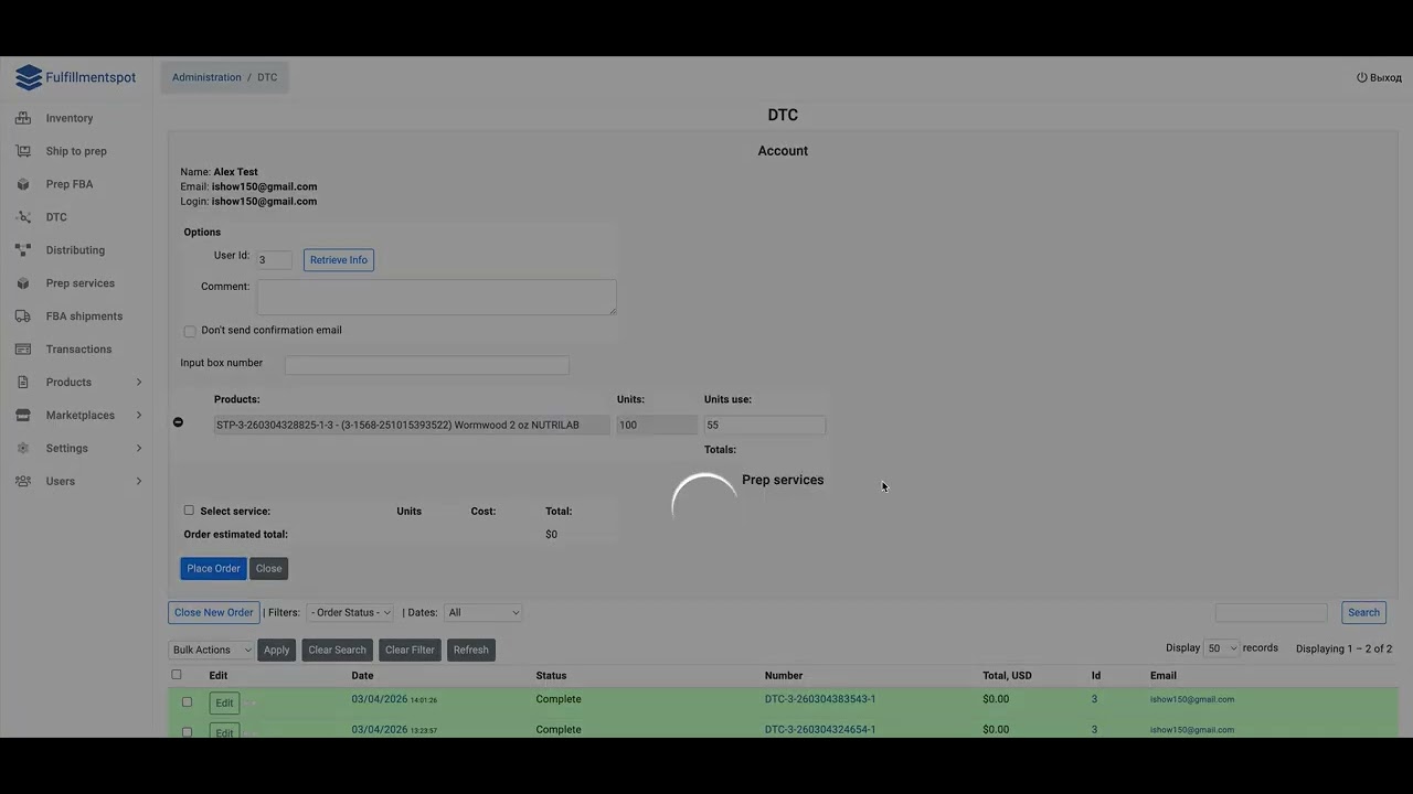 DTC ORDER описание