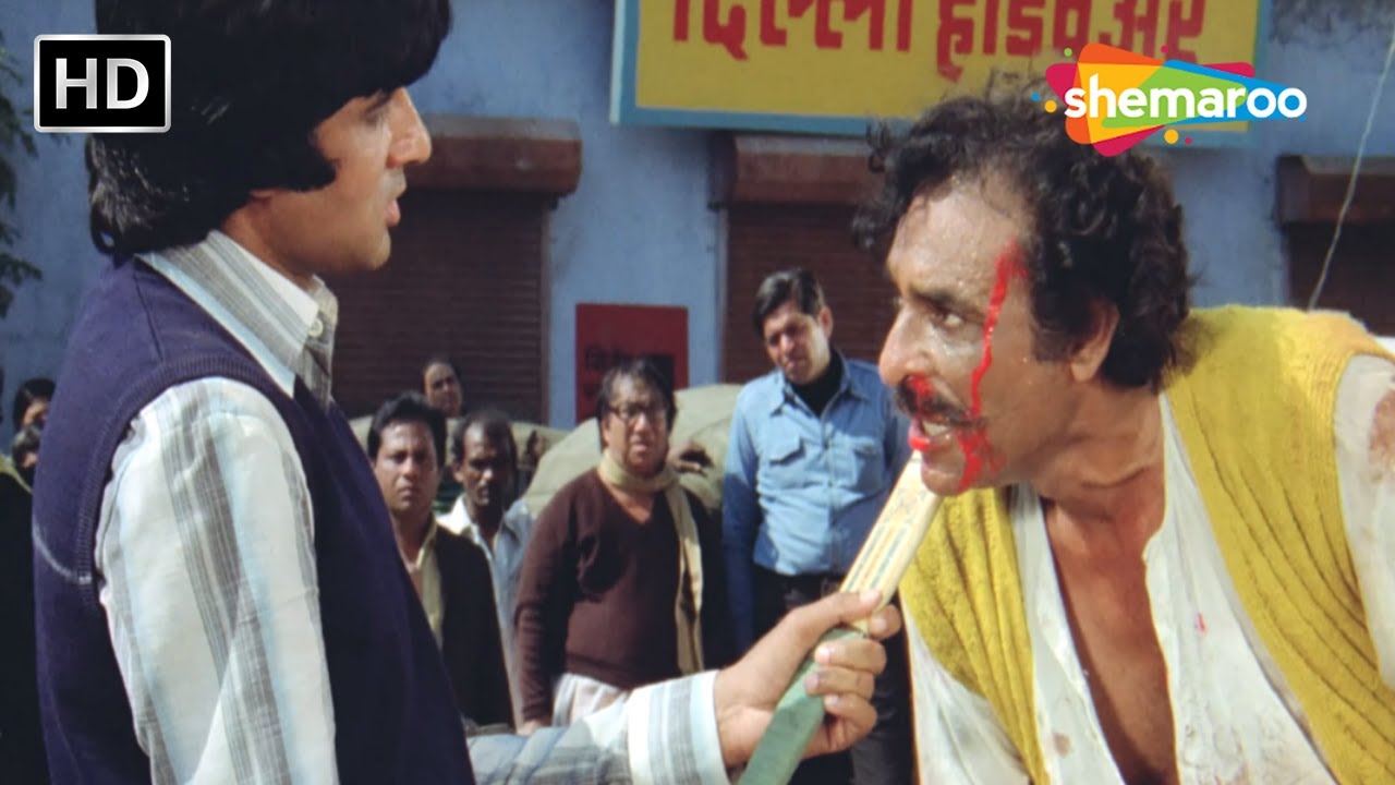 अगर किसीको फसाया ना तो अस्पताल की गाडी नहीं मुर्दा घर की गाडी लेके आऊंगा | Amitabh Bachchan Movie
