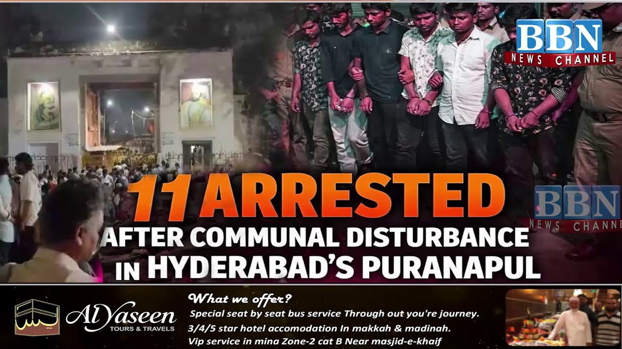 Puranapul Violence Case: Chhila Mubarak Par Hamla Mamle Me 11 Log Giraftar