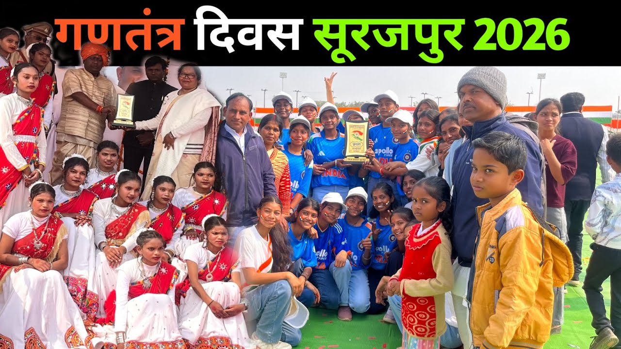Republic day surajpur 2026 | 2026 Republic Day Surajpur 