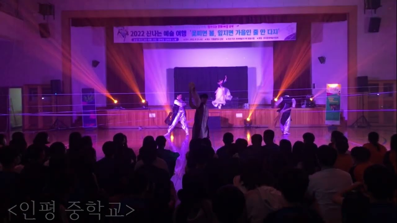 2022신나는 예술여행 11개 학교 합본영상