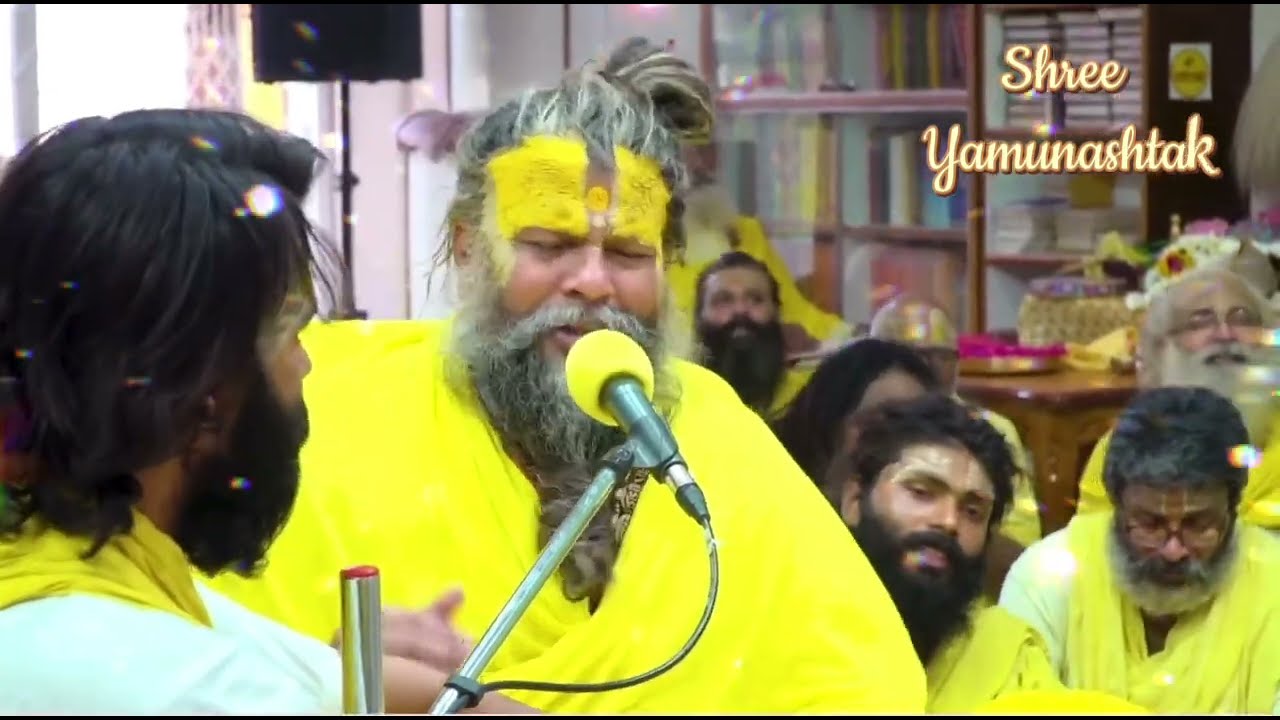 Pujya Premanandji Maharaj Ji |  गोस्वामी श्रीहित हरिवंश चन्द्र महाप्रभु प्रणीत श्रीयमुनाष्टक