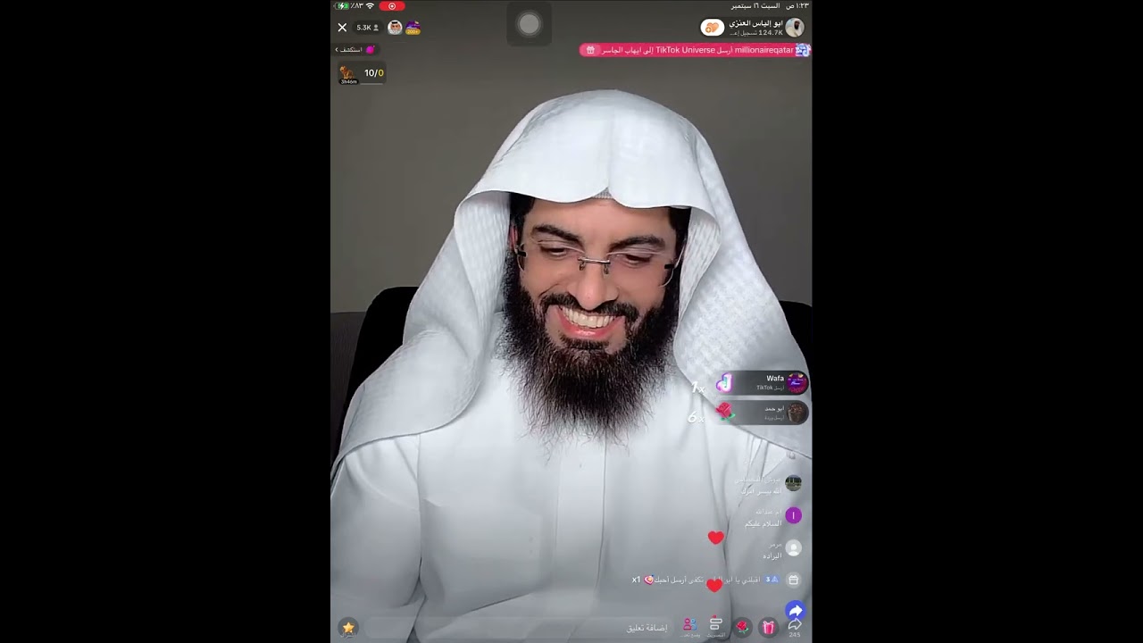 #الشيخ #ابوالياس #العنزي #مفسر #الاحلام #بث#اليل#16/9/2023