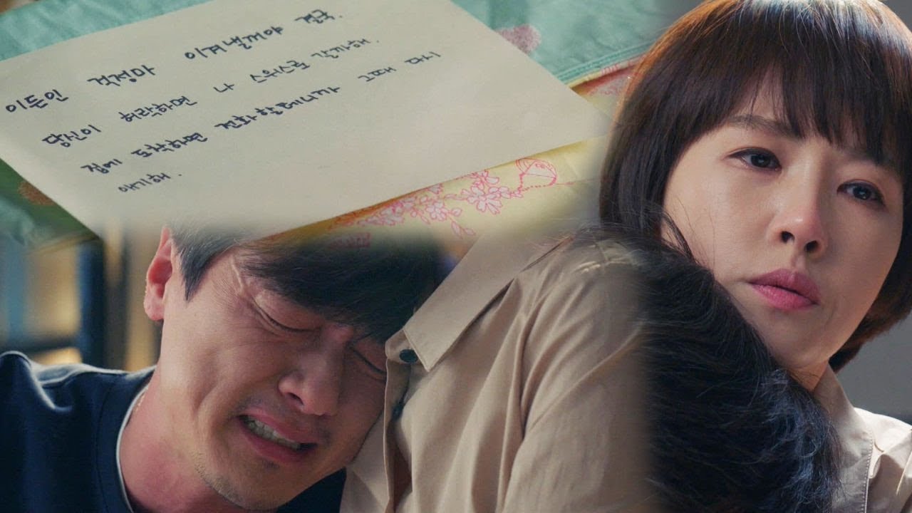 감우성, 딸 손이든에 대한 미안함 “안아준 적이 없어‥” 《Should We Kiss First》 키스 먼저 할까요? EP33-34