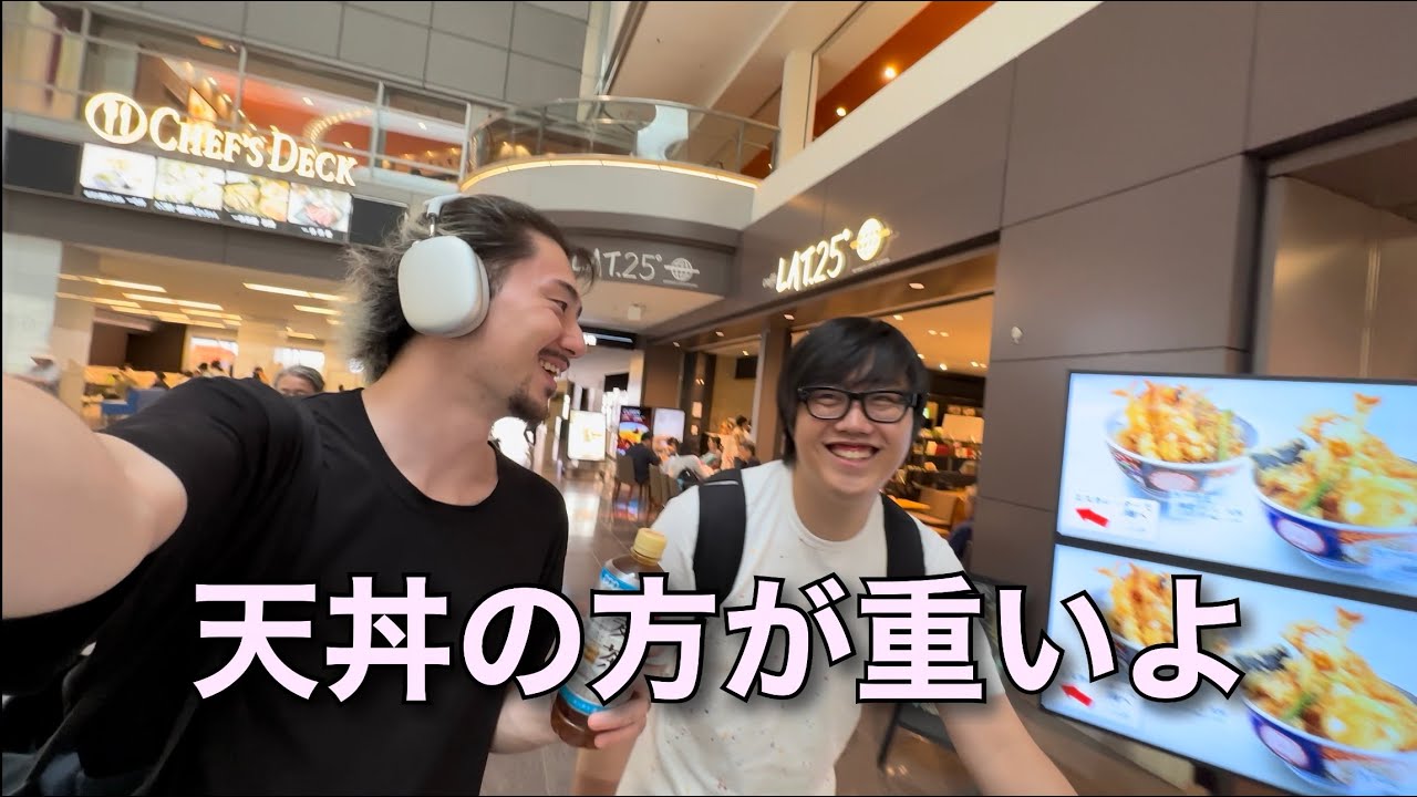 【福岡Vlog】また相方が出張先福岡でやらかしましたwww