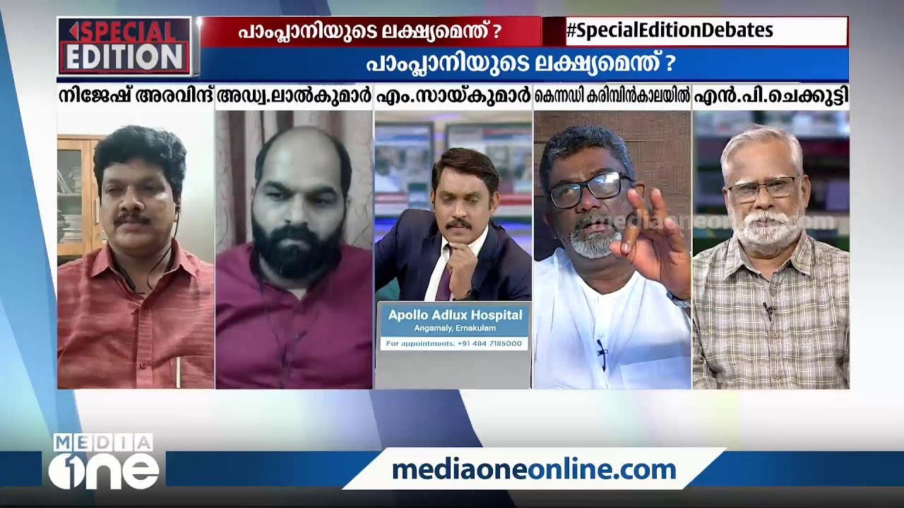 'എനിക്ക് വത്തിക്കാനിൽ പോകണമെന്ന് ആഗ്രഹമുണ്ട്, ആരും സബ്‌സിഡി തരില്ല, മനസ്സിലായിക്കാണുമല്ലോ'
