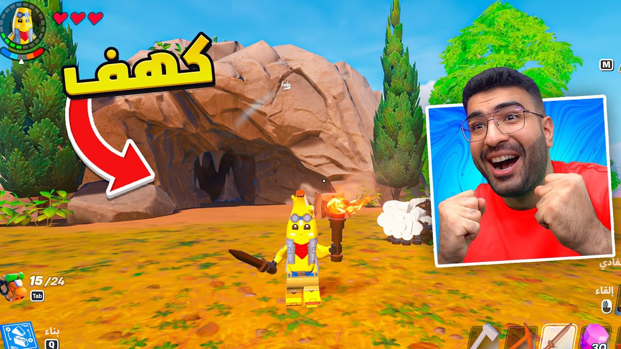 كيف تدخل افضل عالم في ليقو فورتنايت !! 🤯🔥
