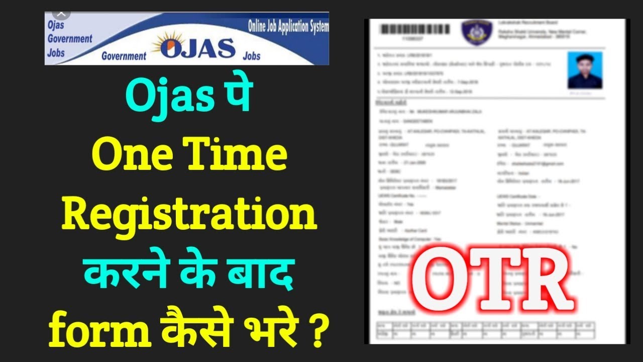 Ojas पे One Time Registration करने के बाद form कैसे भरे ? | Ojas पे OTR से Form भरे