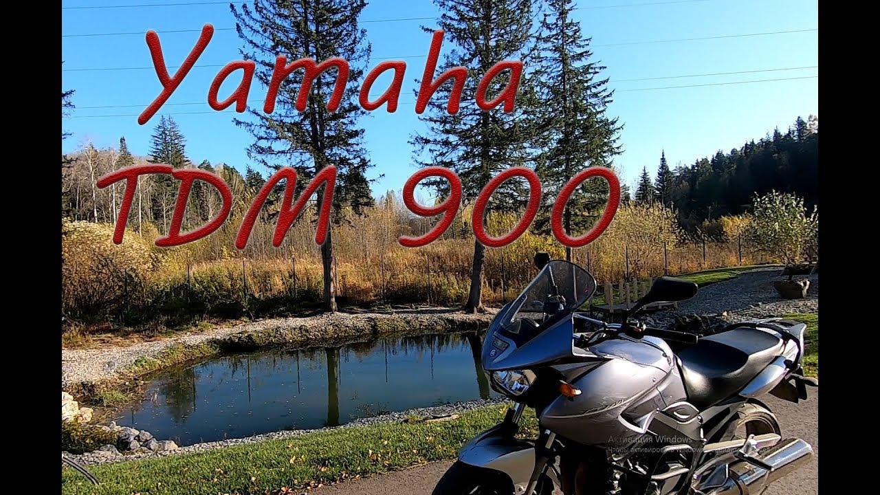 Как едет Yamaha TDM 900. Покатушка в окрестностях города.