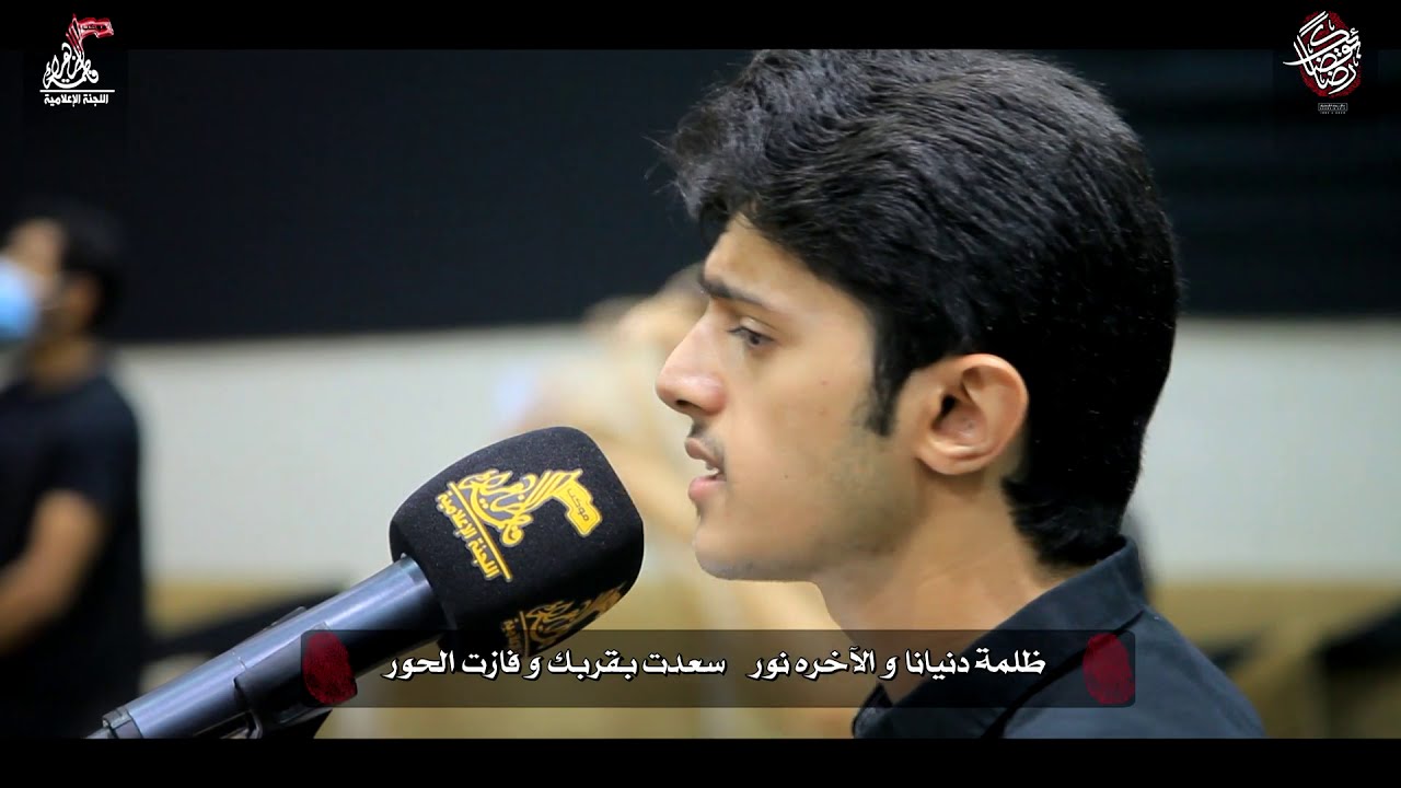 دفن الأجساد || حسين خضر المبارك || 1442هـ