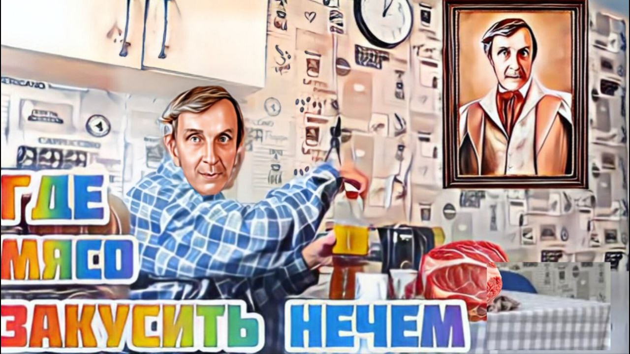 Хватит лепить горбатого, Мансур🤦Где мясо, смартфон????