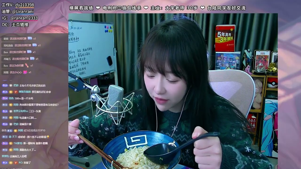 直播醉酒XD❤台酒麻油鸡面吃醉第一人——直播回放（3月2日20点场）