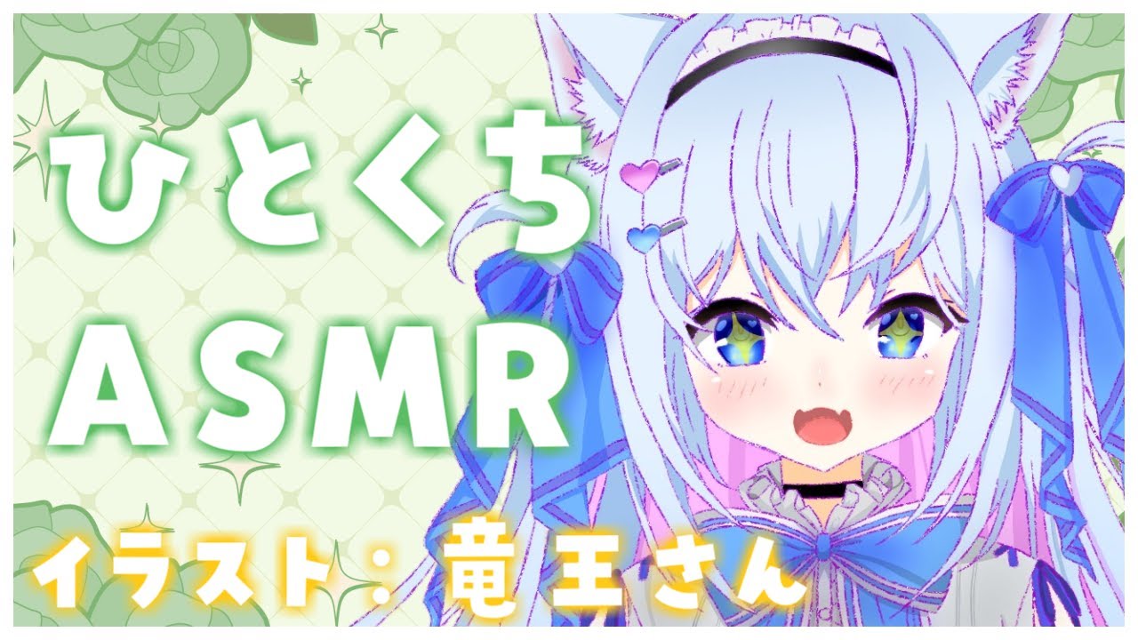 【ASMR】バスソルトの音【14日目】