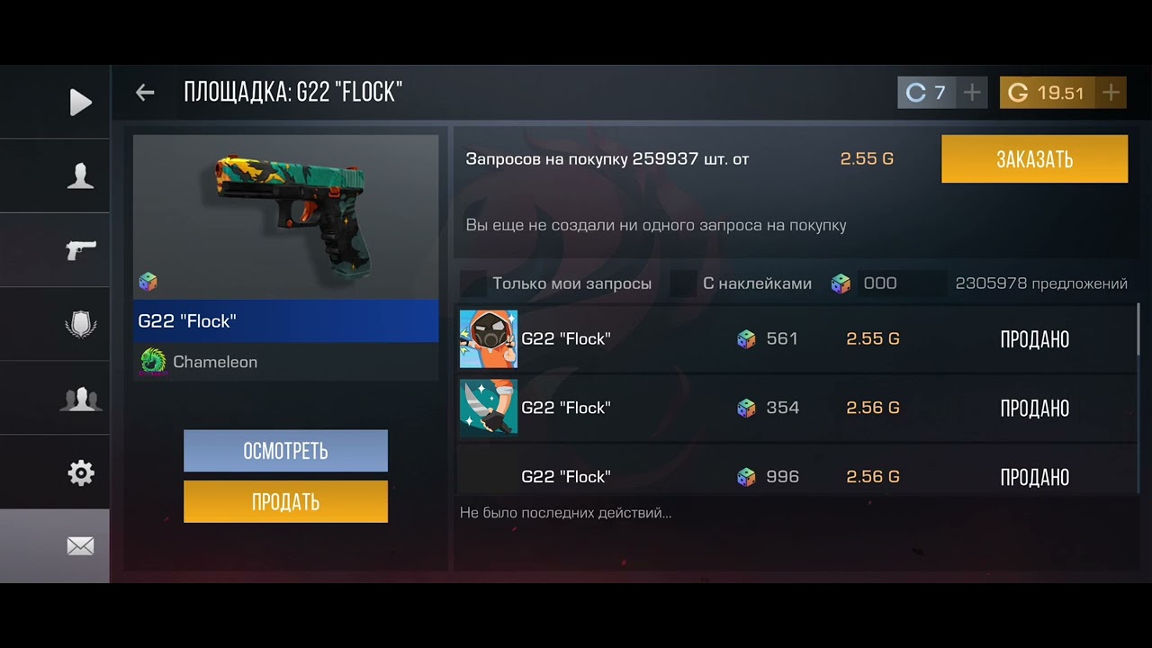 26 февраля 2026 г.