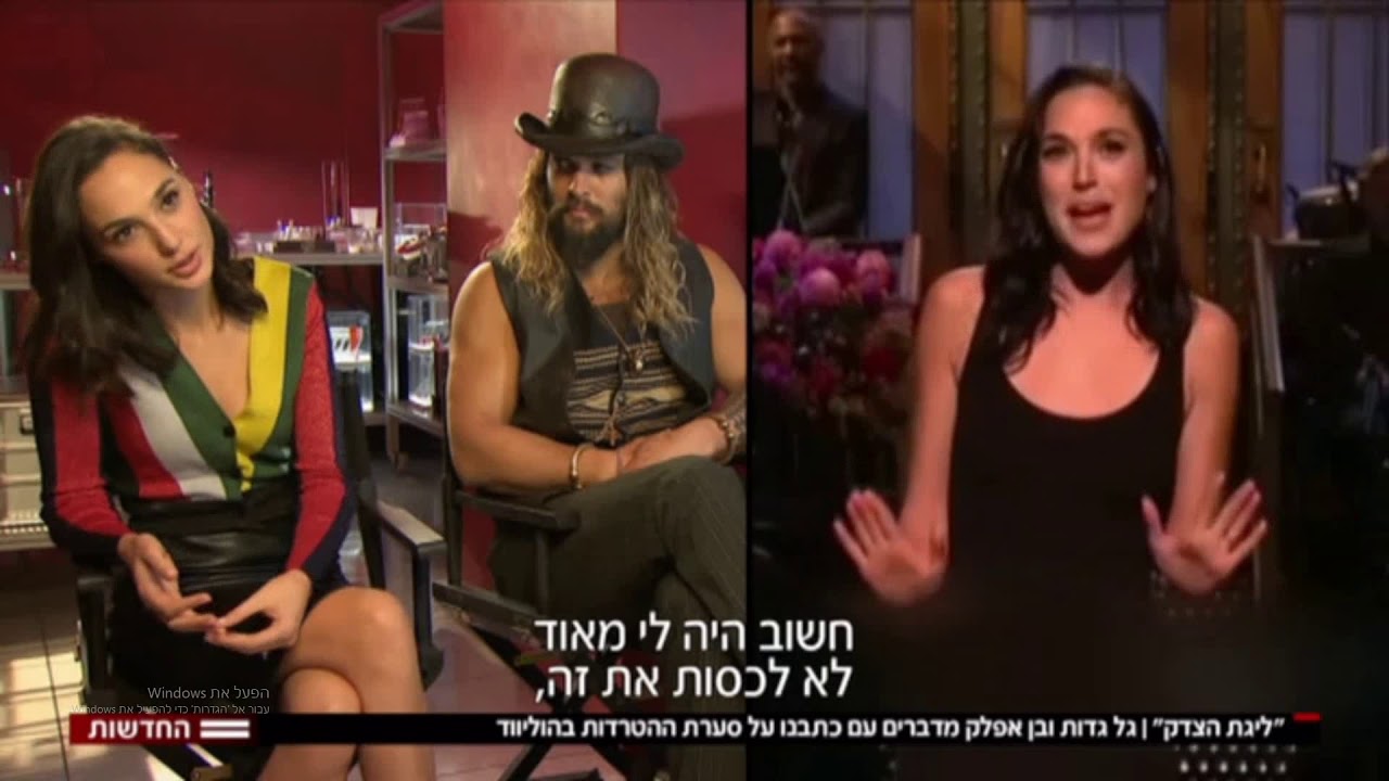 גל גדות\GAL GADOT מספרת על הישראליות וסערת ההטרדות המיניות