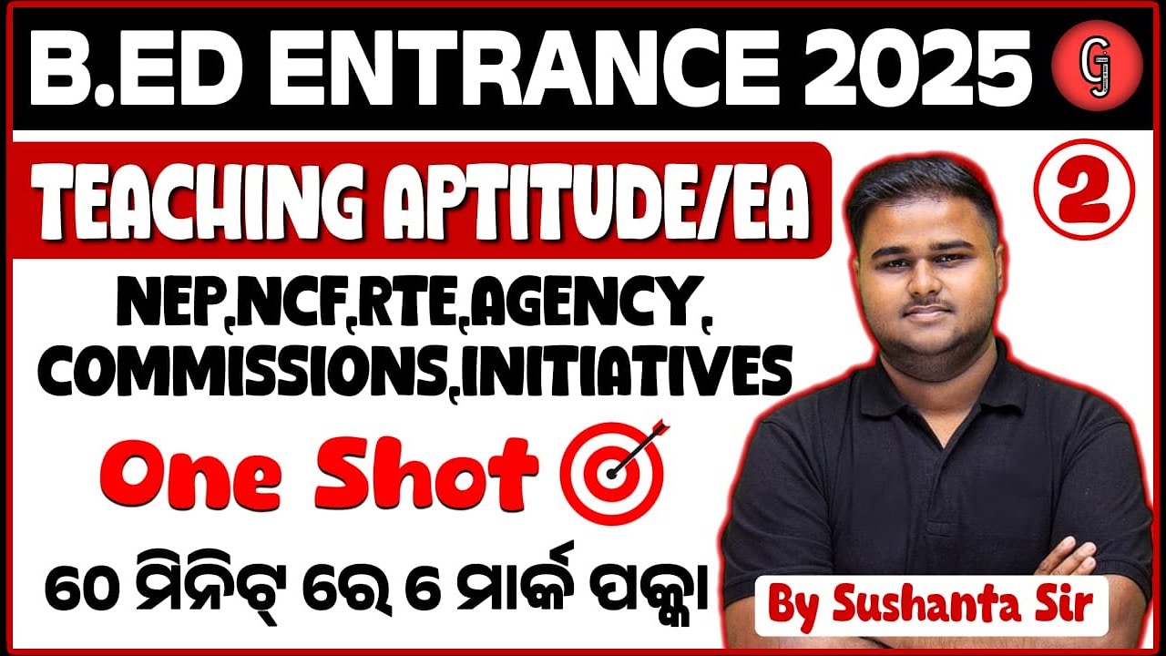 Teaching Aptitude For B.Ed Entrance | General Awareness For BEd Entrance | By Sushanta Sir | #2