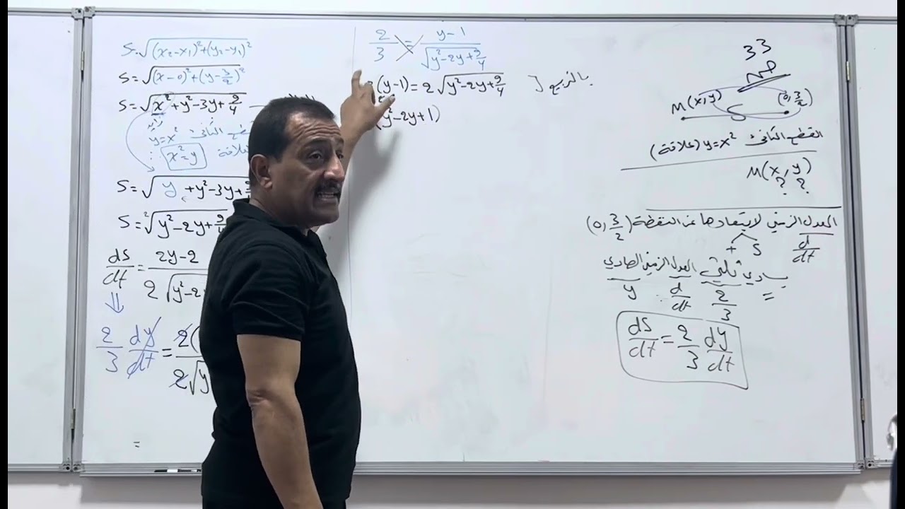 فصل ثالث زمنيه صفحه ٣١/٣٢/٣٣