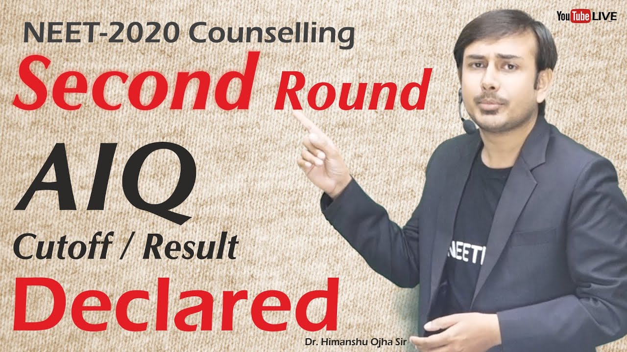 Result of all India Counselling Second Round 2020 | Dr. Himanshu Ojha Sir | 