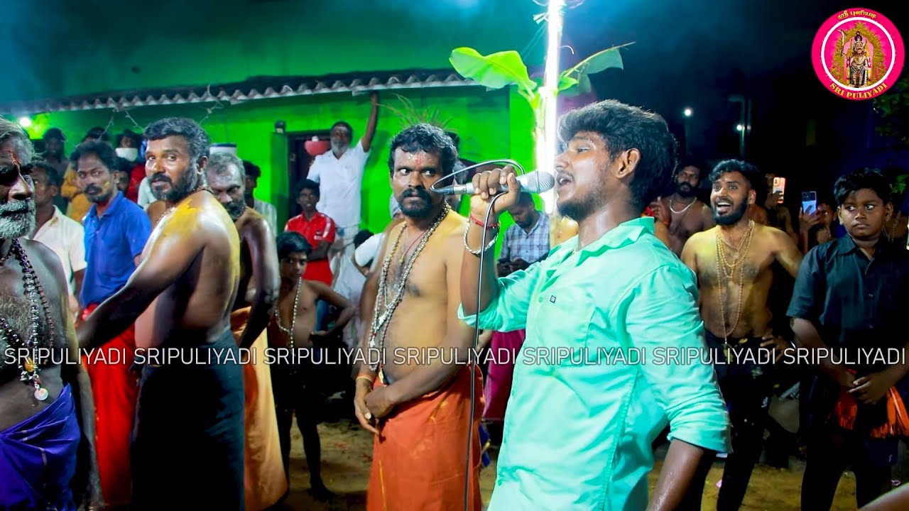 ஏய் கருப்பா ஒடி வா யா • கருப்பன் வர்ணிப்பு •  கிராமிய கலைஞன் • திரு.ஹரிபிரசாத் • ஐயப்பன் கன்னி பூஜை